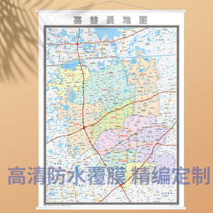 南湖秀洲海宁平湖桐乡嘉善海盐县城市小区街道房产行政地图0人付款50