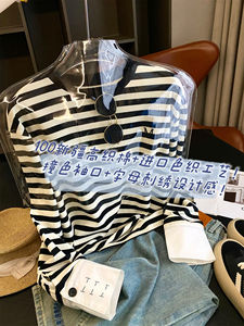 她奢 100新疆高织棉+进口色织工艺条纹撞色袖口字母设计感卫衣T恤