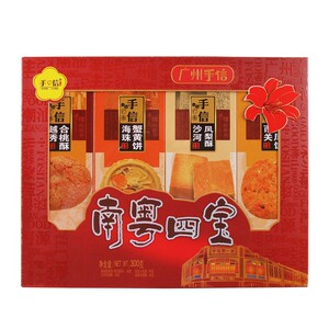 广东特产广州四宝