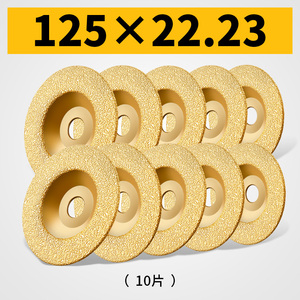 刚石砂轮磨盘合金钢抛光铸铁打磨片角磨n机沙焊磨轮钎光切片