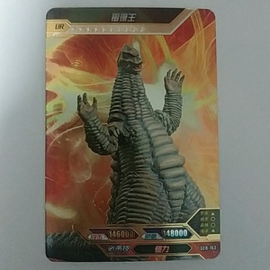 奥特曼ur普通白金雷德王卡片_阿里巴巴找货神器