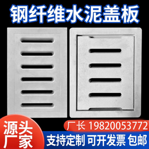 下水道盖板电缆地沟井盖雨水篦子混凝土水泥钢筋防鼠格栅排污水沟