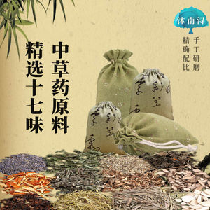 湿气土狗虫中药中药海藻粉灭蜱虫药杀虫剂中药粘粉中药药粉感兴趣的产