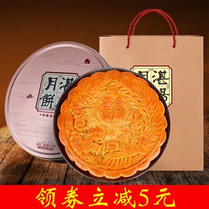 广式吴川伍仁金腿大饼2斤中秋送礼盒装老式手工湛杨火腿月饼特产