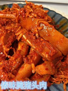 傣味腌酸肉猪头肉云南特产临沧耿马孟定傣族酸肉小吃猪耳朵下饭菜