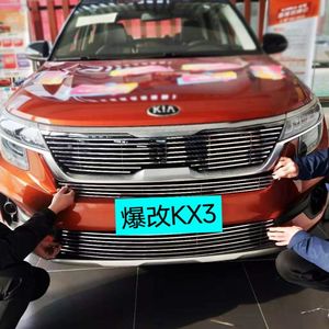 20-2021款起亚kx3傲跑中网外观改装件前脸护杠保险杠专用装饰配件