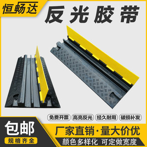 橡胶线槽保护盖板PVC电缆保护板减速带过线电缆防触电单线槽2线槽