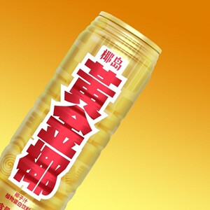 椰岛椰子汁黄金椰饮品植物蛋白饮料整箱装310*24新品上市椰子鸡