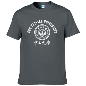 中山大学t恤