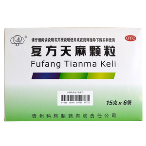 包邮】雪丹 复方天麻颗粒 15g*6袋/盒健脑安神失眠健忘神经衰弱