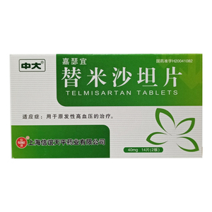 上海医药 嘉瑟宜 替米沙坦片 40mg*14片/盒【新老包装更换】 用于原发