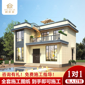 大露台别墅图纸