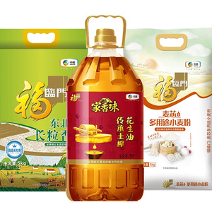 【谷油礼】谷油礼品牌,价格 - 阿里巴巴