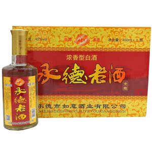 河北承德老酒如意洲纯粮酿造白酒光瓶42度自用平价送礼店主推荐