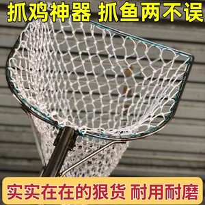 新款抓鸡神器户外捕鸡套网捉鸡收鸽子鸭子套子自动养殖场家用工具