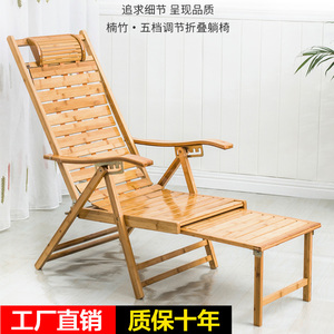 丞旺躺椅折叠懒人家用竹椅靠背午休睡椅夏天凉椅老人躺椅便携简约