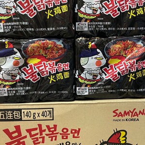 680人付款淘宝韩国三养火鸡面成箱装一箱40袋韩式正
