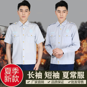 0015人付款淘宝火焰蓝夏常服长短袖衬衣新式消防男女t恤上衣速干衬衫