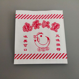 【蛋堡汉堡袋子】蛋堡汉堡袋子品牌,价格 - 阿里巴巴