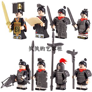 乐高中古秦始皇人仔士兵文官武将xp650-657小颗粒积木拼装玩具男