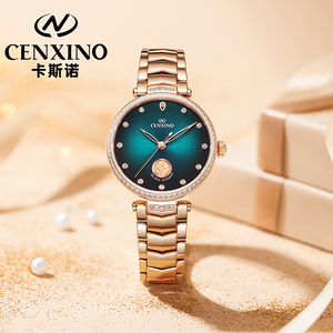 卡斯诺手表女正品机械