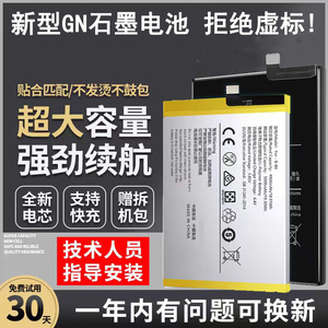 适用华为荣耀9电池 荣耀9原装 stf-al00 tl10 honor9 stfal手机
