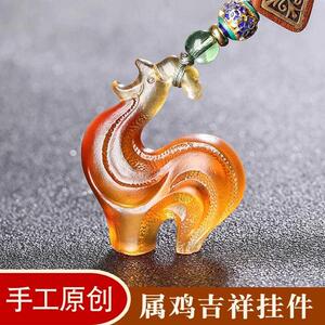 生0鸡琉肖璃件222年太岁平安饰品鸡形状饰物鸡型吊坠挂liuliche吉