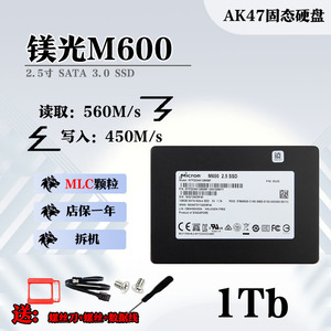 CRUCIAL/镁光M600/1300 1T 台式笔记本2.5寸SATA SSD固态硬盘MLC