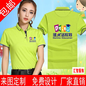 早教中心教师服装