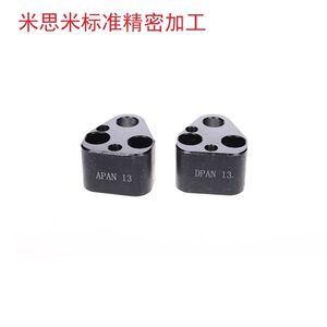 米思米冲头固定座