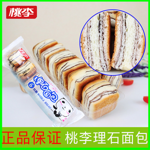 桃李理石面包大理石巧克力味面包营养早餐饱腹夹心蛋糕点心零食品