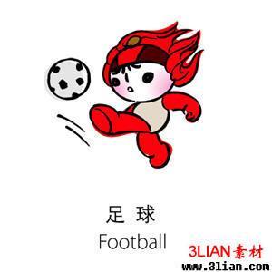 慷慨堂南京特产雨花石奥运福娃原石水石油泥石形长江奇石