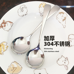 304不锈钢小勺子高颜值创意吃饭短勺可爱圆头加深厚调羹家用汤勺