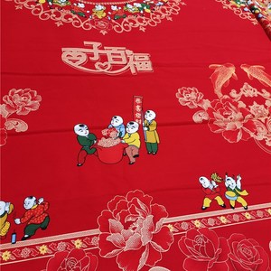 大红百子百福麒麟送子纯棉布料喜d庆百子图定做床单被套结婚被套