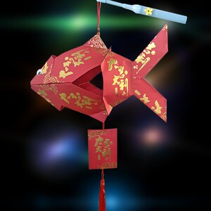 鱼灯笼创意小学生diy手工制作业材料用传统红包做的成品手提花灯