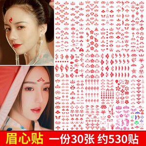 儿童眉心贴花额头印花钿额贴新娘古装汉服古风宝宝纹身贴持久防水