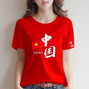 中国风纯棉短袖t恤我爱你中国国旗活动演出服女2024夏季新款宽松