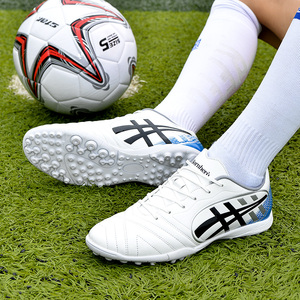 内马尔莫德里奇足球鞋碎钉ag长钉儿童中小学生成人专业训练球鞋男