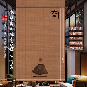 竹帘门帘窗帘卷帘拉式o佛堂遮挡隔断新中式禅意佛龛挡佛帘屏风茶