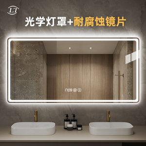 智能卫生间镜子led带灯触摸屏家用挂墙厕所发光浴室镜壁挂卫浴镜