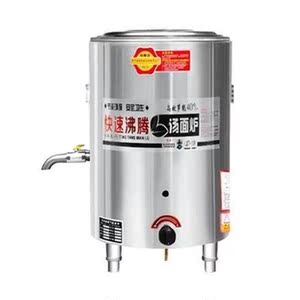 煮面炉商用燃气天然气煮面桶煲粥锅380v捞面餐厅节能蒸煮面炉50型