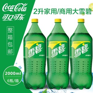 可口可乐2l大瓶装零度大订婚雪碧芬达2l*6瓶汽水混装家庭装整箱包