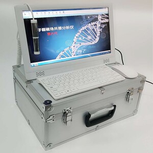 量子检测仪一体机3d人体亚健康智能检测微量元素骨密度分析仪包邮