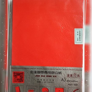 大红中国双f面a4婚庆铜版纸红纸光面克亮光卡纸面纸封面