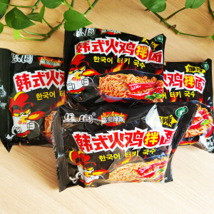 思园魔鬼拉面