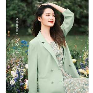 限时必入李沁同款2022春新诗凡黎黑科技冰氧吧西装外套女春新款