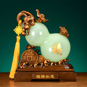 玉石如意葫芦摆件镇宅招财家居电视柜客厅玄关装饰品乔迁新居礼品