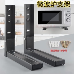微波炉上墙托架子壁挂式厨房烤箱置物架墙上挂架家用支架托架用品