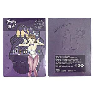 无线有线遥控防水静音不破膜大小尺寸内置单双电击充电池版跳蛋