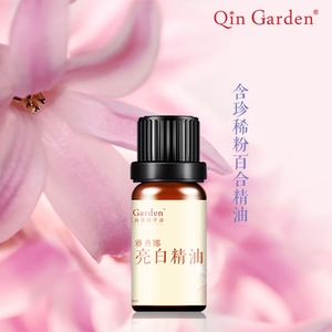 沁园芳疗百合花亮白精油七天亮一c度香味大气提拉紧致滋润细腻肌